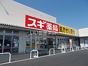 【ドラッグストア】スギ薬局　名張店まで1474ｍ