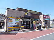 【その他】カレーハウスCoCo壱番屋 名張店まで1014ｍ