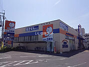 【ドラッグストア】ドラッグユタカ 近江八幡店まで259ｍ