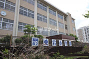 【小学校】福岡市立愛宕小学校まで1219ｍ