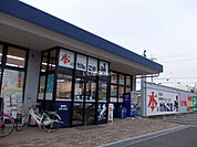 【書店】(株)本のがんこ堂石部店まで197ｍ