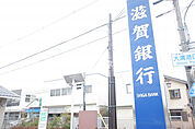【銀行】JA西びわこ高島支店まで542ｍ
