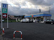 【コンビニエンスストア】ローソン 今津桜町店まで429ｍ