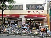 【ホームセンター】Olympic(オリンピック) 高円寺店まで416ｍ