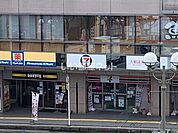 【ドラッグストア】マツモトキヨシ 秦野駅前北口店まで339ｍ