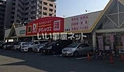 【スーパー】ダイレックス吉塚店まで4962ｍ