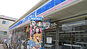 【コンビニエンスストア】ローソン 府中町山田一丁目店まで165ｍ