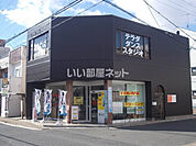 【クリーニング】水洗い専門店タイムクリーニングまで1160ｍ
