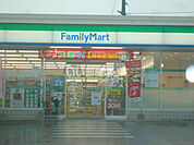【コンビニエンスストア】ファミリーマート福津宮司6丁目店まで1008ｍ