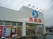 【ショッピングセンター】西松屋福津日蒔野店まで1773ｍ