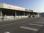 【ホームセンター】コーナンPRO 吉祥院店まで902ｍ