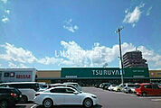 【スーパー】TSURUYA(ツルヤ) なぎさ店まで926ｍ