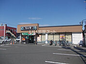 【その他】なか卯 久世橋通店まで2541ｍ