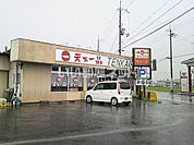【ラーメン】天下一品 あどがわ店まで815ｍ
