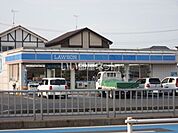 【コンビニエンスストア】ローソンまで1750ｍ