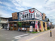 【その他】まいどおおきに食堂 JR三山木食堂 まで795ｍ
