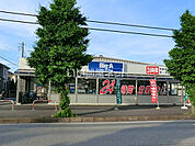 【スーパー】ビッグ・エー　四街道千代田店まで262ｍ