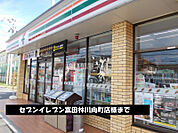 【コンビニエンスストア】セブンイレブン 富田林川向町店まで520ｍ