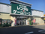 まで860ｍ