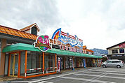 【ドラッグストア】アメリカンドラッグ 大町店まで241ｍ
