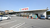 【ドラッグストア】スギ薬局 宇治小倉店まで1109ｍ