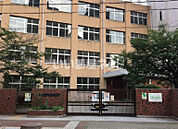【小学校】大阪市立難波元町小学校まで704ｍ
