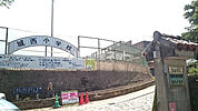 【小学校】那覇市立城西小学校まで584ｍ