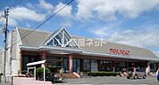 【スーパー】マルナカ　雄町店まで1447ｍ
