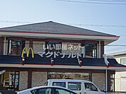 【ファーストフード】マクドナルド 1号線山科店まで250ｍ