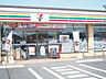 周辺：【コンビニエンスストア】セブンイレブン 松江米子町店まで555ｍ