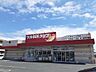 周辺：【ドラッグストア】ツルハドラッグ 水戸千波店まで90ｍ