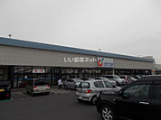 【ドラッグストア】カワチ薬品 浜田店まで1289ｍ