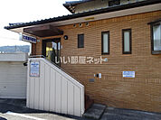 【歯科】志賀歯科医院まで535ｍ