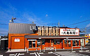 【そば・うどん】丸亀製麺八幡本城まで1468ｍ