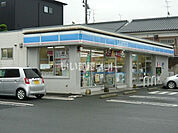 【コンビニエンスストア】ローソン 吉野花棚店まで998ｍ