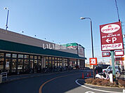 【スーパー】マツヤスーパー 久津川店まで1178ｍ