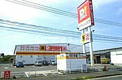 【ディスカウントショップ】ダイレックス佐世保店まで1600ｍ