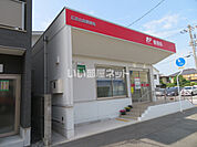【郵便局】広島出島郵便局まで2115ｍ