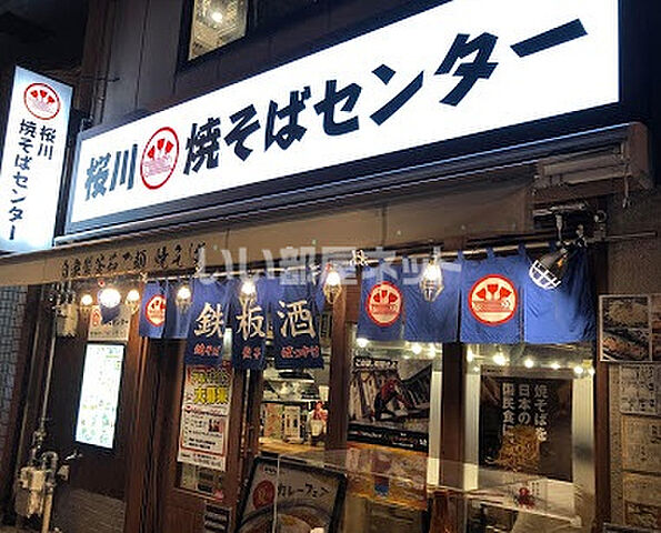 周辺
