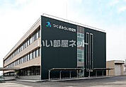 【市役所・区役所】つくばみらい市伊奈庁舎まで4741ｍ