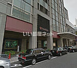 【デパート】株式会社高島屋京都店まで453ｍ