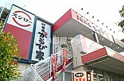 【寿司】スシロー 光が丘店まで443ｍ