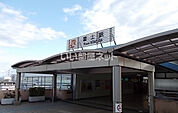 【駅】富士駅まで1036ｍ