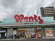 【ドラッグストア】ウォンツ 高陽矢口店まで1542ｍ