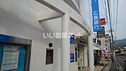 【銀行】広島銀行高陽南支店まで1187ｍ