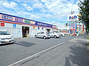 【ドラッグストア】B&Dドラッグストア 鳥居松店まで1688ｍ