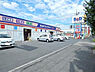周辺：【ドラッグストア】B&Dドラッグストア 鳥居松店まで787ｍ