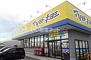【ドラッグストア】マツモトキヨシ石堂店まで1591ｍ