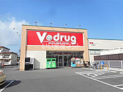 【ドラッグストア】V・ドラッグ 大森店まで897ｍ