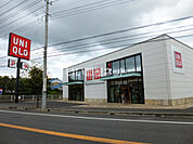 【ショッピングセンター】ユニクロ古河店まで1534ｍ